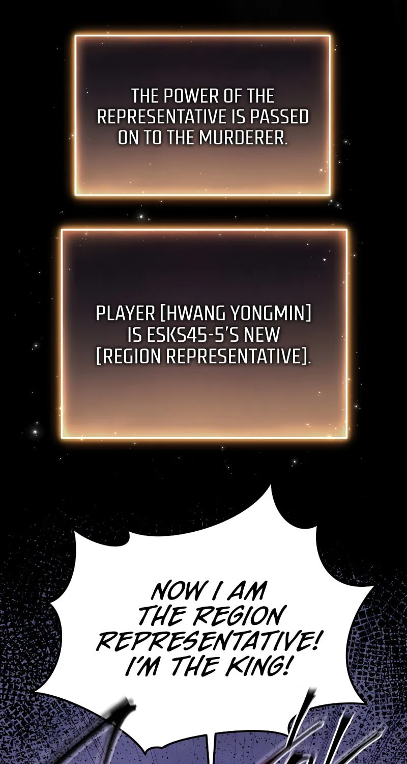 The 100th Regression of the Max-Level Player Chapter 25 page 21 - 