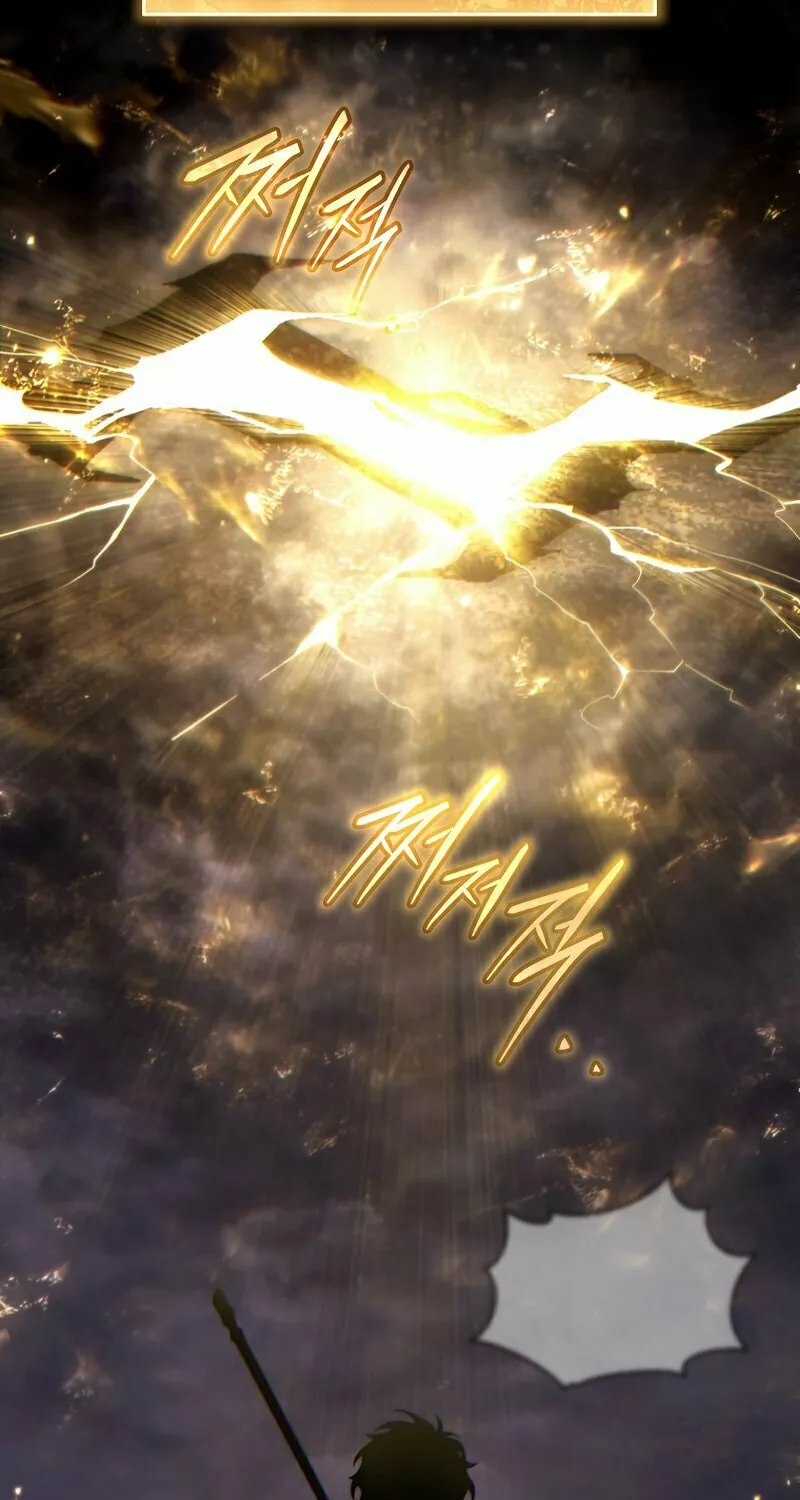 The 100th Regression of the Max-Level Player Chapter 26 page 41 - 