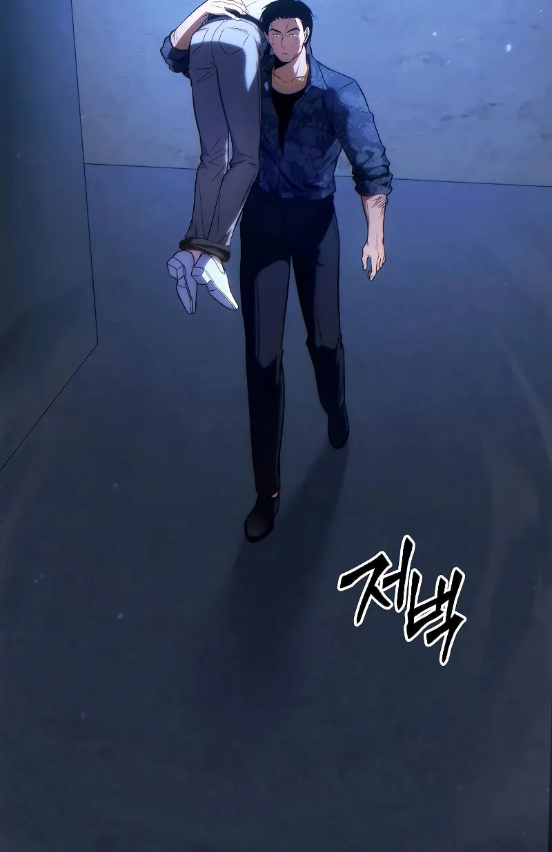 The 100th Regression of the Max-Level Player Chapter 29 page 31 - 