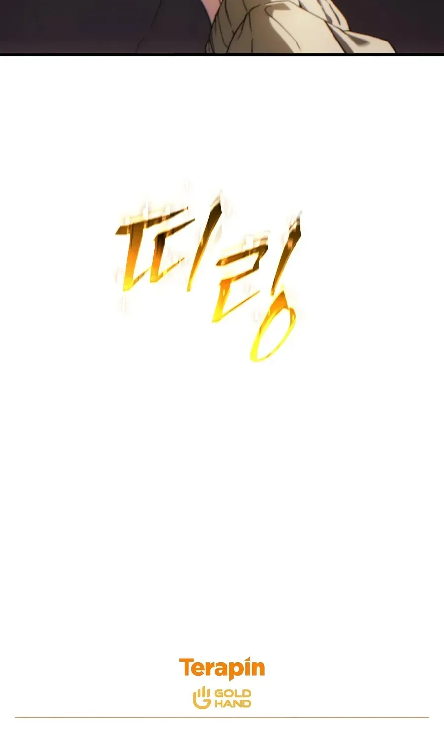 The 100th Regression of the Max-Level Player Chapter 3.1 page 141 - 