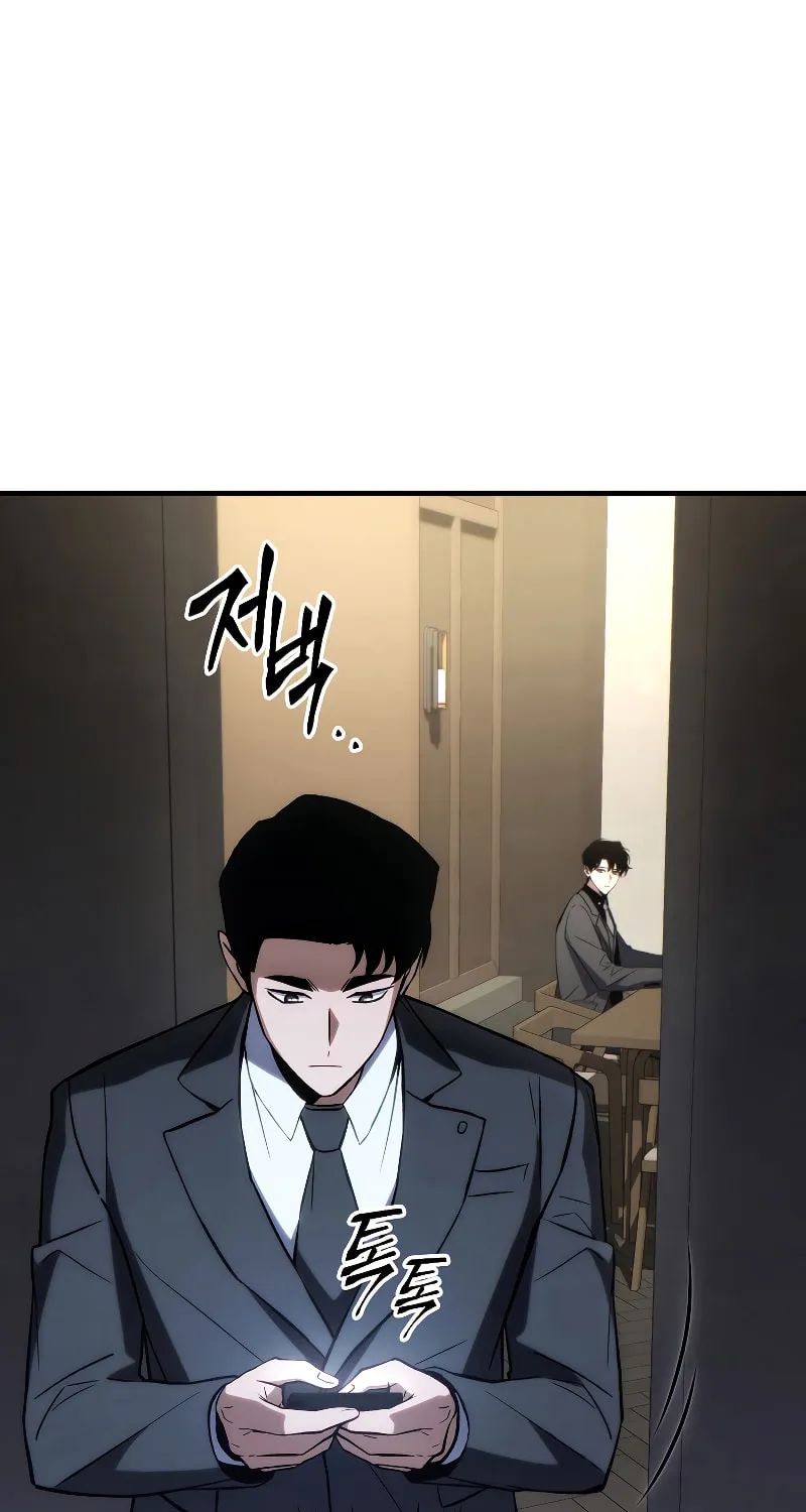 The 100th Regression of the Max-Level Player Chapter 31 page 61 - 