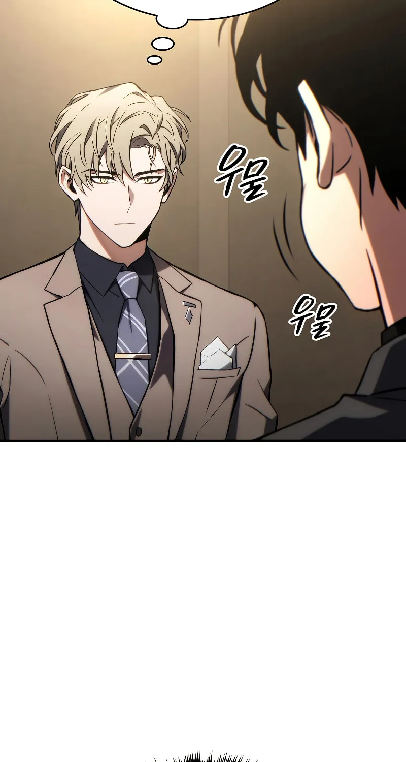 The 100th Regression of the Max-Level Player Chapter 32 page 50 - 