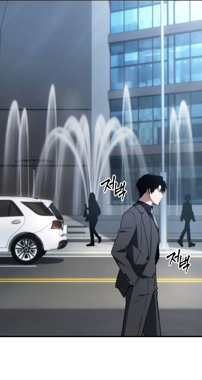 The 100th Regression of the Max-Level Player Chapter 32 page 95 - 