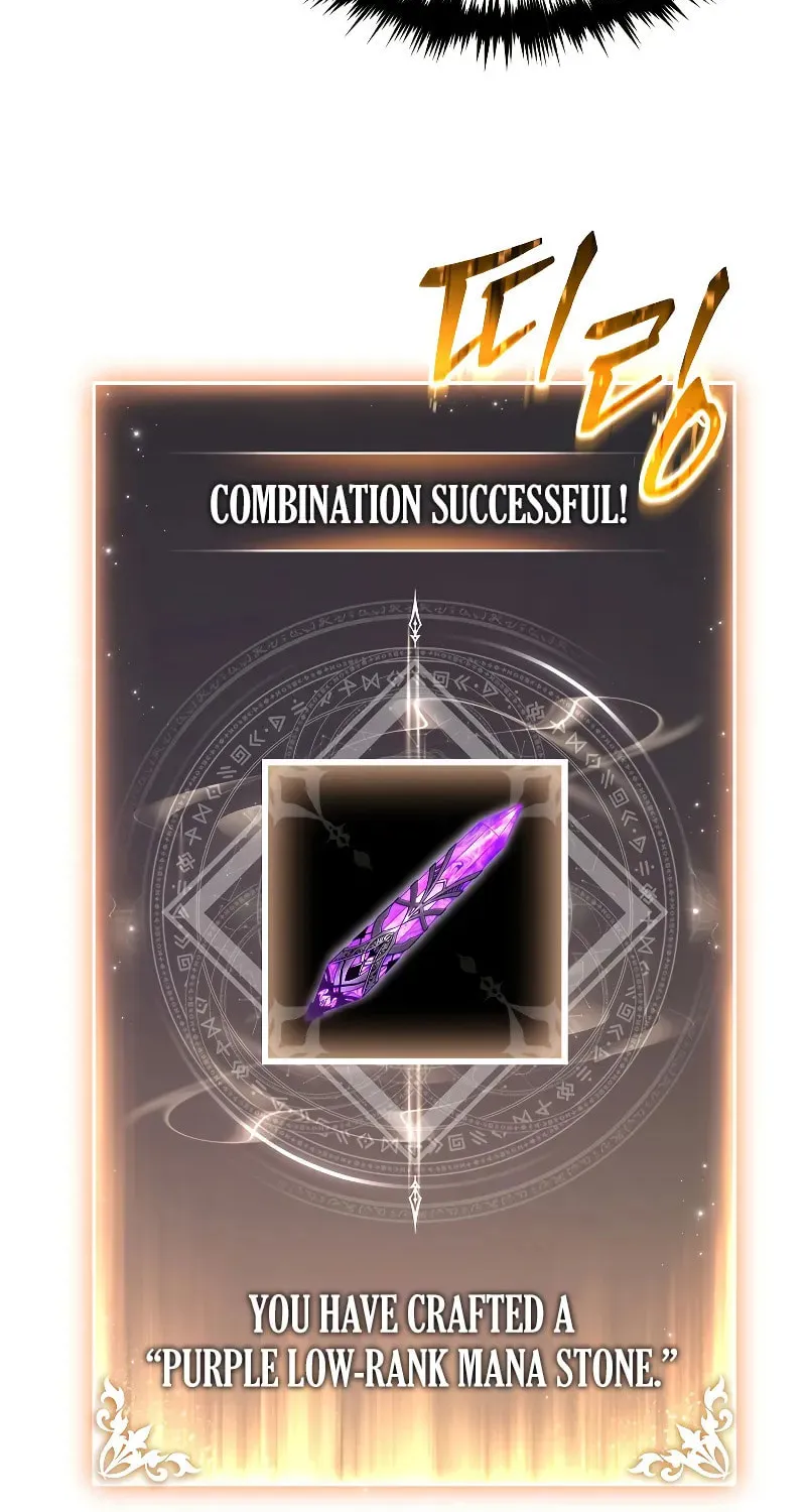 The 100th Regression of the Max-Level Player Chapter 39 page 58 - 