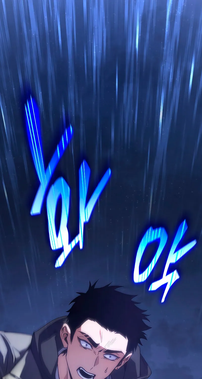 The 100th Regression of the Max-Level Player Chapter 4 page 101 - 