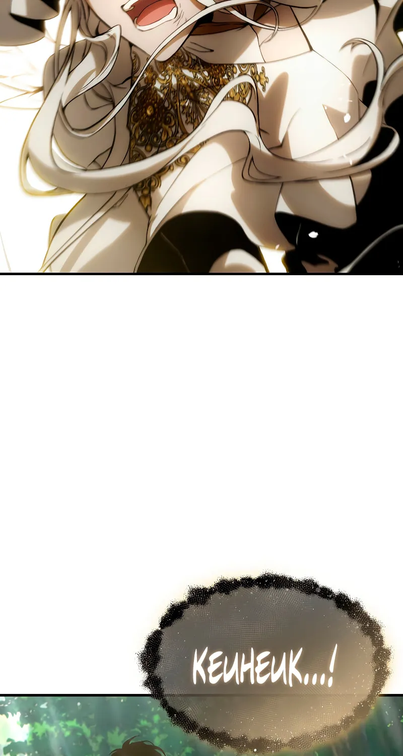 The 100th Regression of the Max-Level Player Chapter 4 page 3 - 