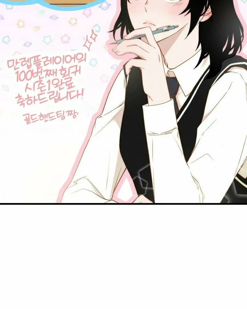 The 100th Regression of the Max-Level Player Chapter 41 page 160 - 