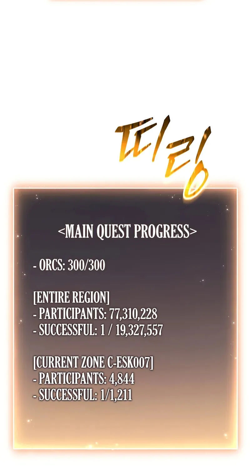 The 100th Regression of the Max-Level Player Chapter 49 page 92 - 