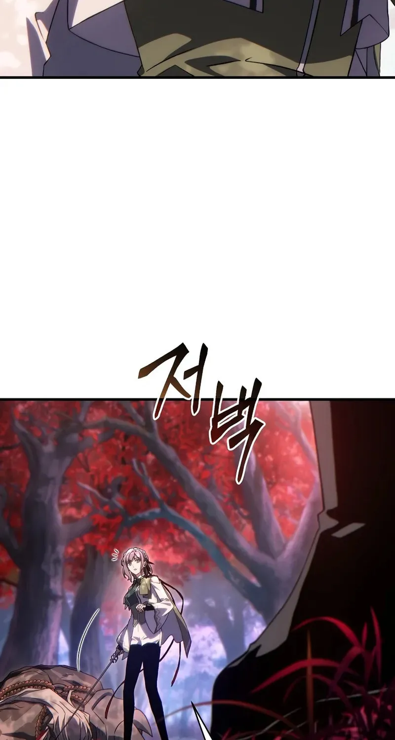 The 100th Regression of the Max-Level Player Chapter 53 page 44 - 
