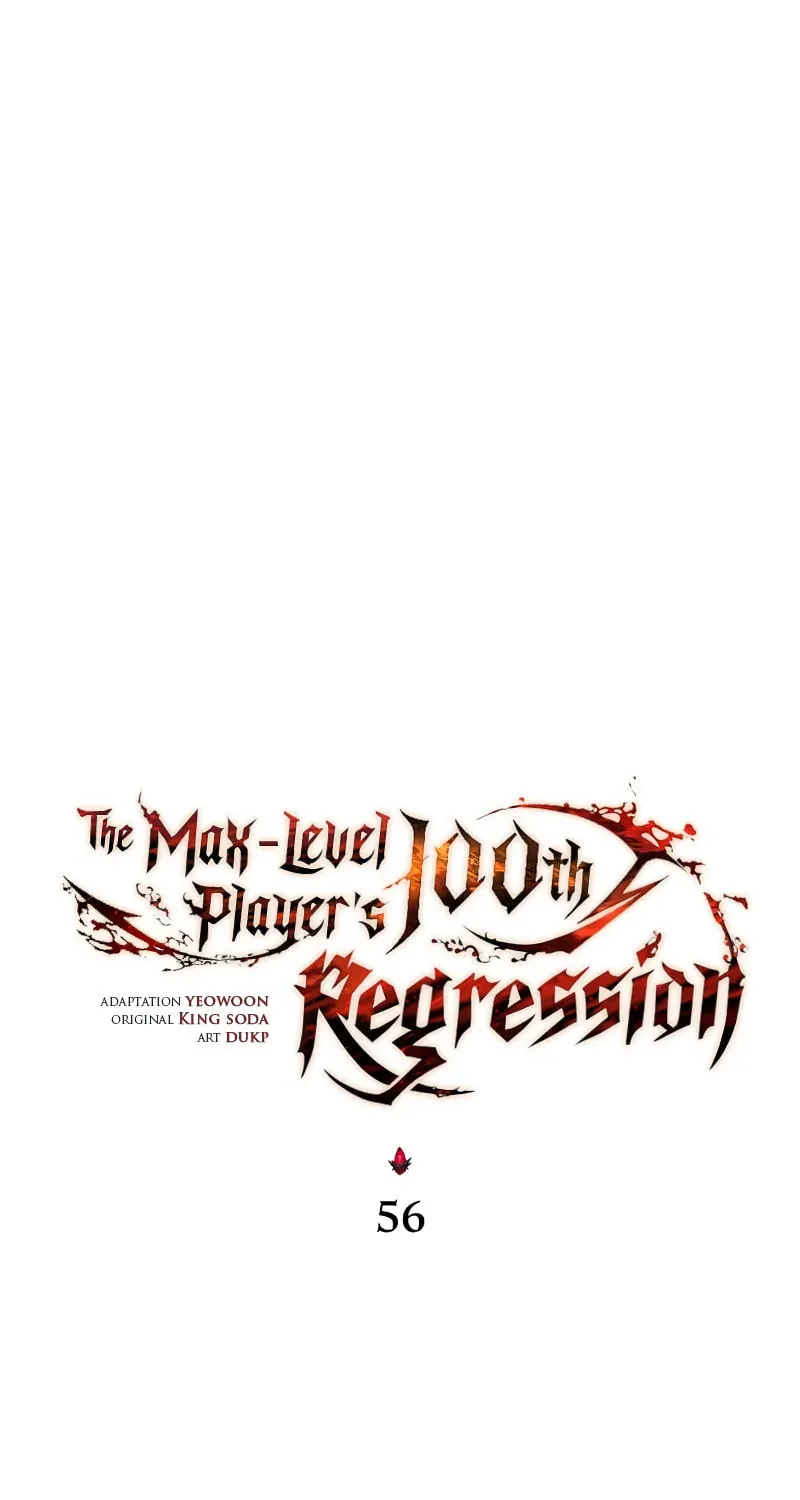 The 100th Regression of the Max-Level Player Chapter 56 page 43 - 
