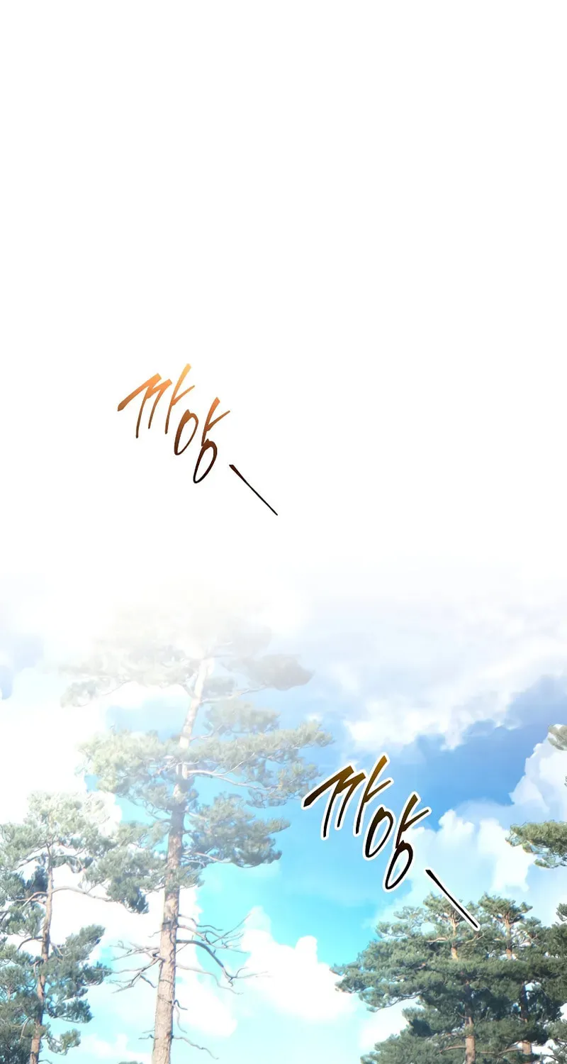 The 100th Regression of the Max-Level Player Chapter 65 page 28 - 
