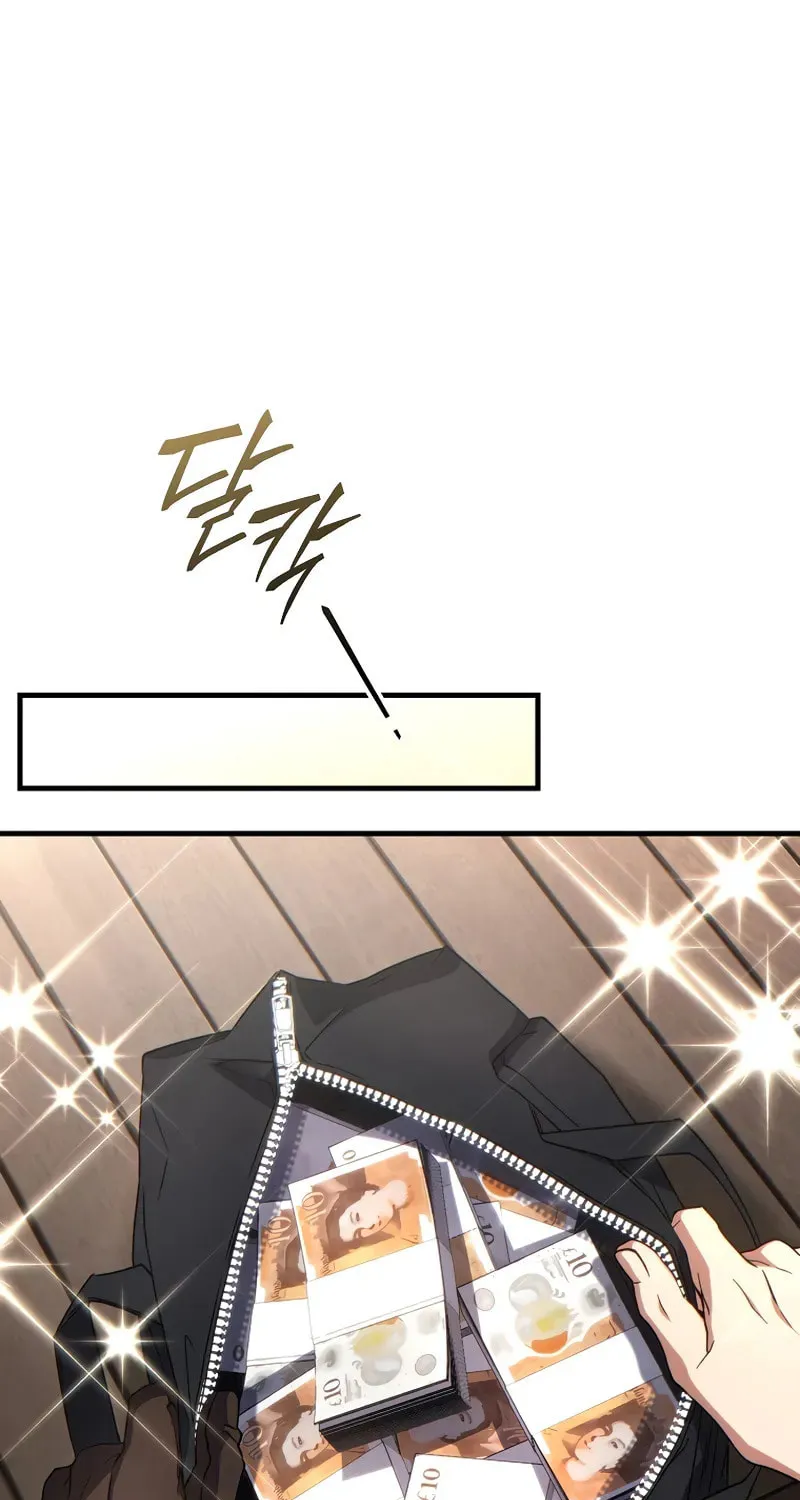 The 100th Regression of the Max-Level Player Chapter 66 page 53 - 