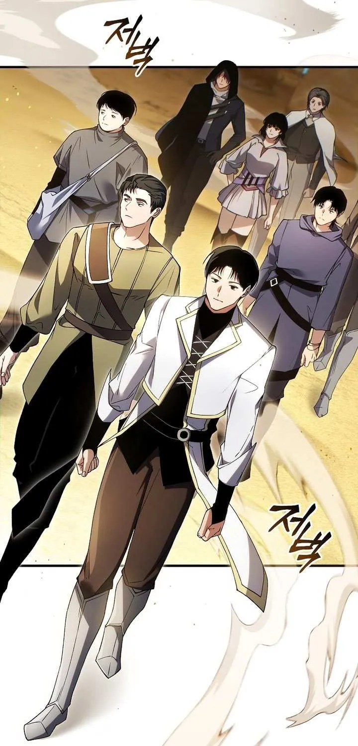 The 100th Regression of the Max-Level Player Chapter 70 page 97 - 