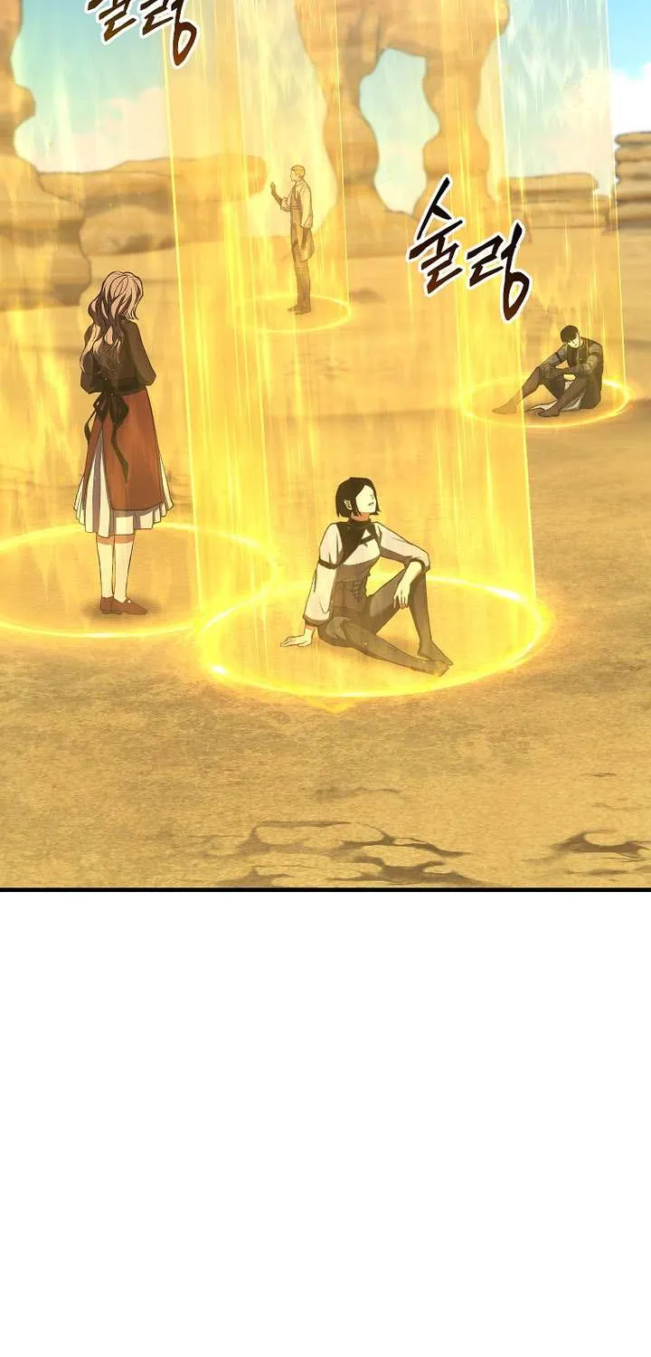 The 100th Regression of the Max-Level Player Chapter 71 page 74 - 