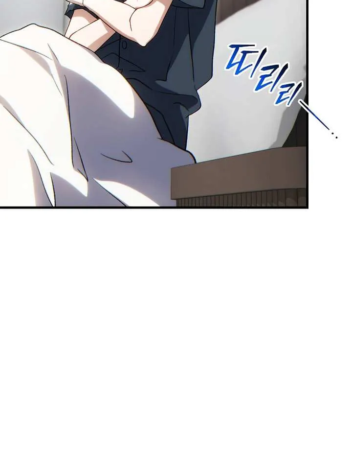 The 100th Regression of the Max-Level Player Chapter 74 page 15 - 