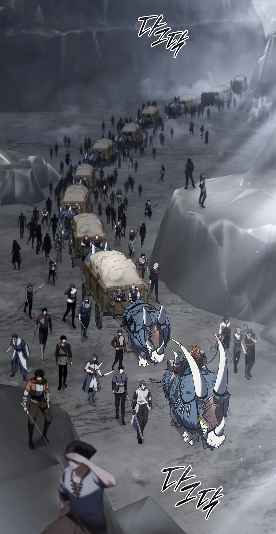 The 100th Regression of the Max-Level Player Chapter 86 page 15 - 