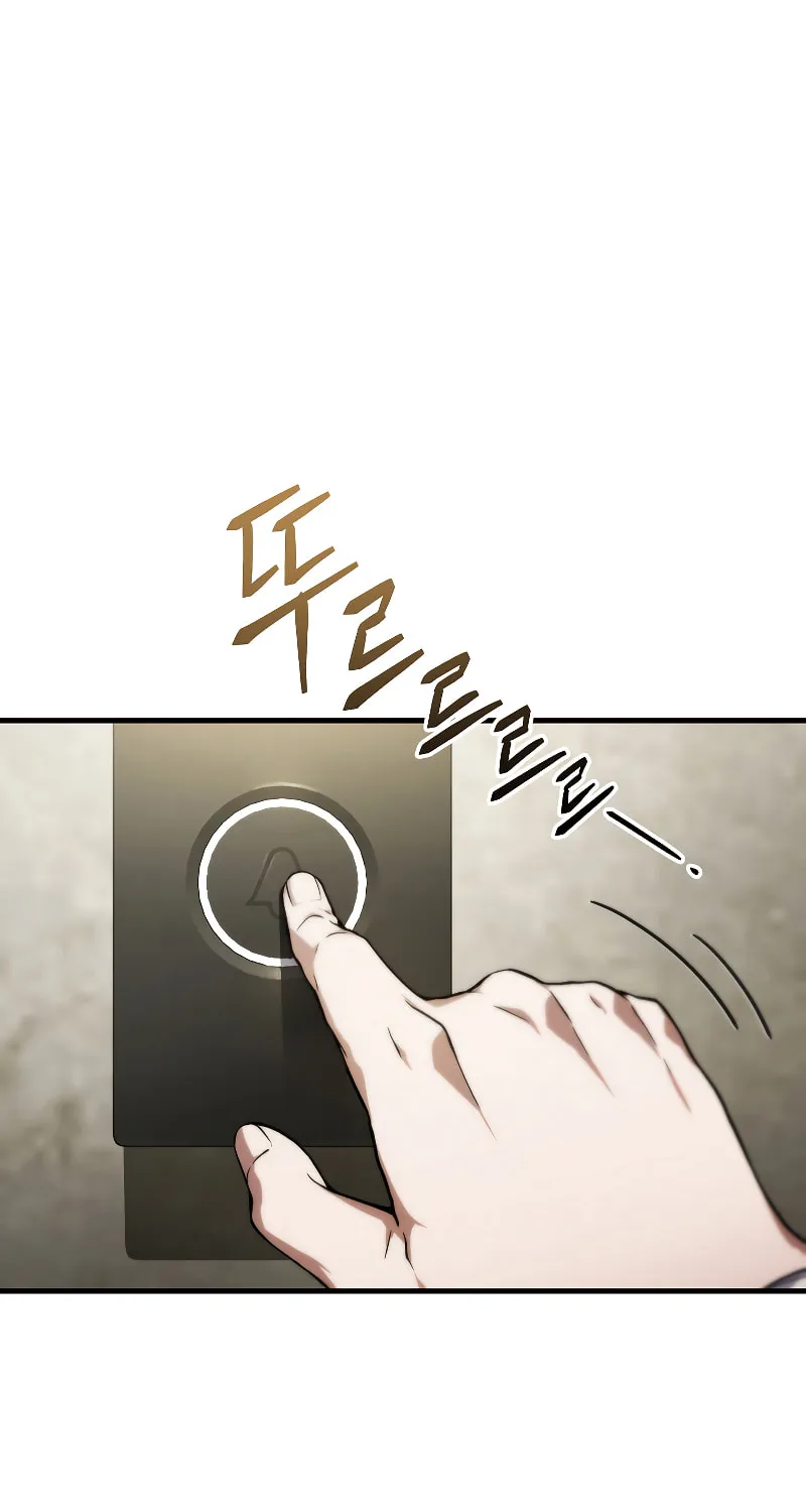 The 100th Regression of the Max-Level Player Chapter 9 page 124 - 