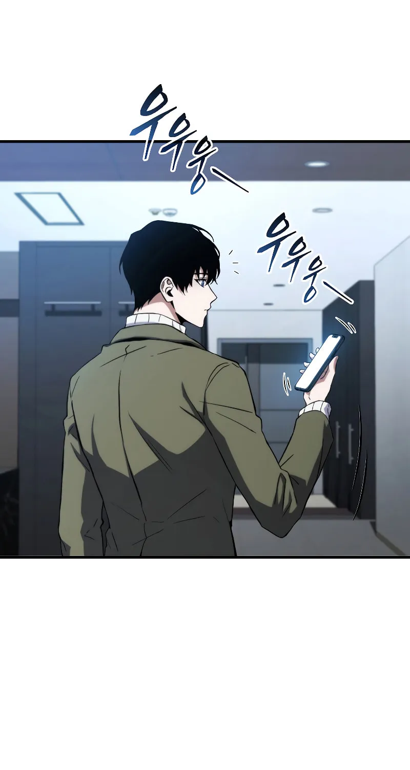The 100th Regression of the Max-Level Player Chapter 9 page 83 - 