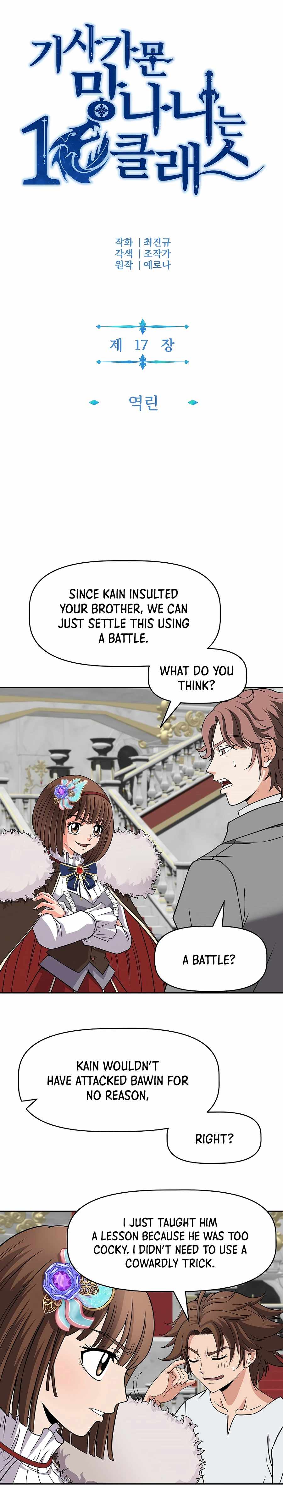 The 10th Class Lout of the Knight Family Chapter 17 page 8 - 