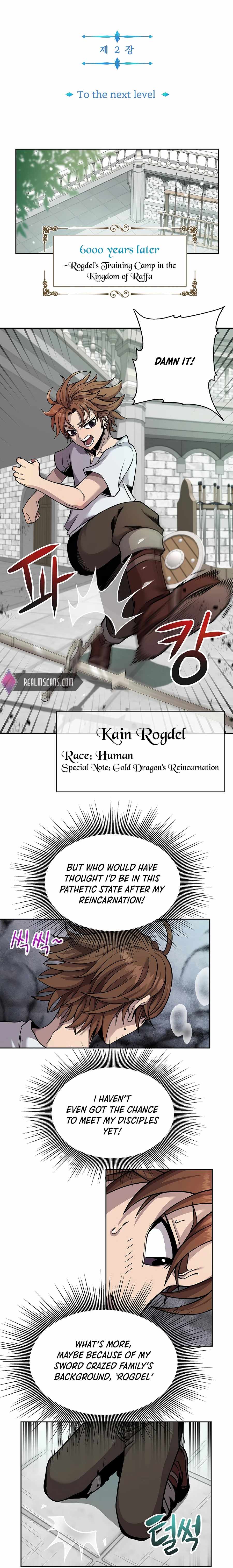 The 10th Class Lout of the Knight Family Chapter 2 page 3 - 