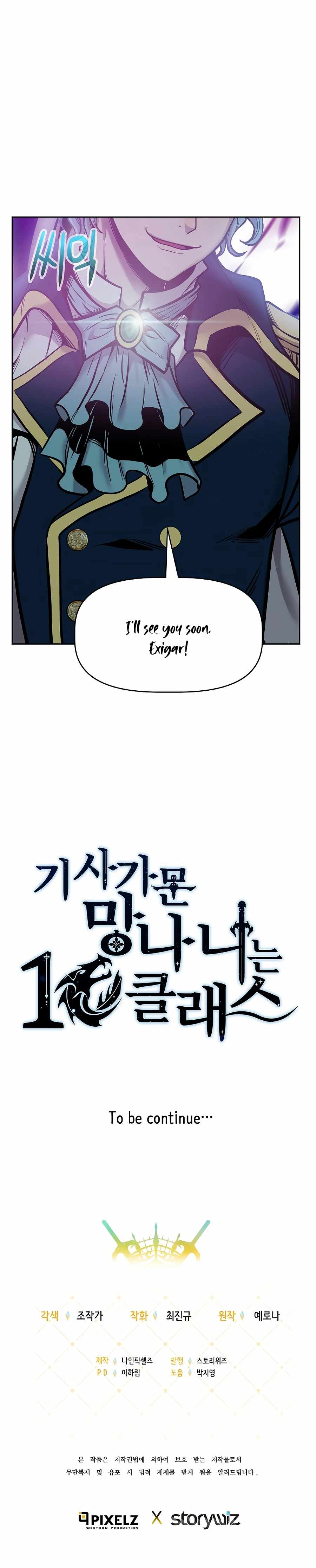 The 10th Class Lout of the Knight Family Chapter 2 page 25 - 
