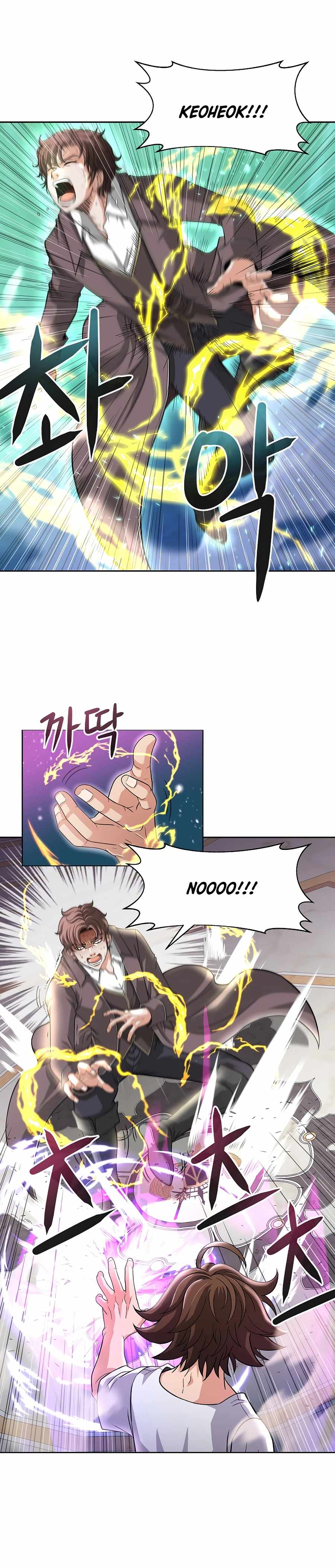 The 10th Class Lout of the Knight Family Chapter 20 page 11 - 