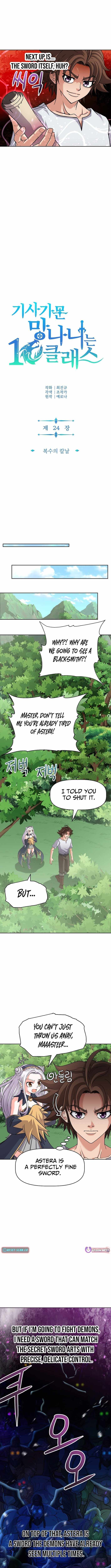 The 10th Class Lout of the Knight Family Chapter 24 page 4 - 
