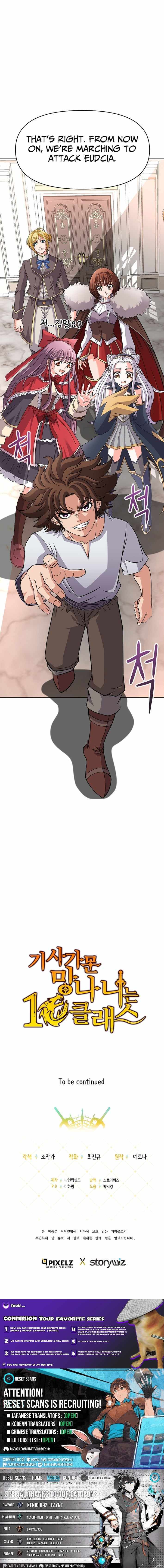 The 10th Class Lout of the Knight Family Chapter 28 page 9 - 