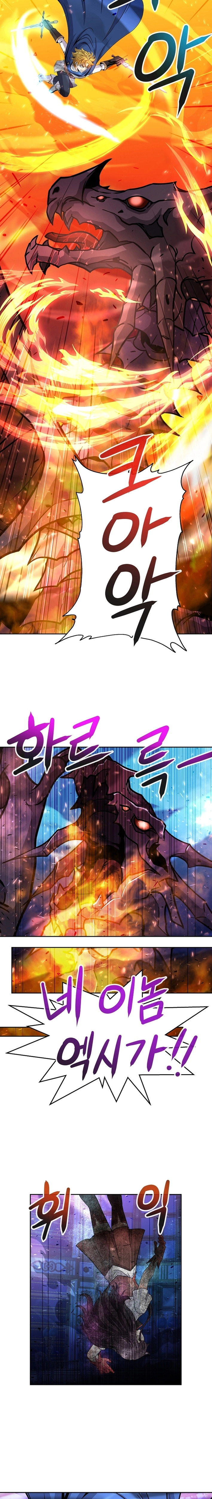 The 10th Class Lout of the Knight Family Chapter 36 page 15 - 