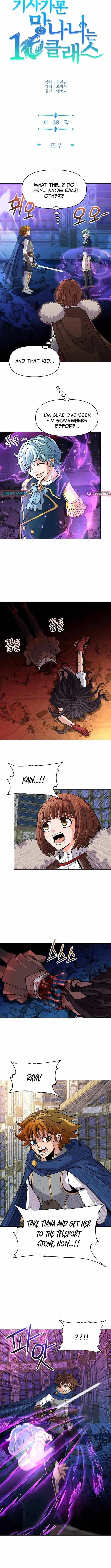 The 10th Class Lout of the Knight Family Chapter 38 page 2 - 