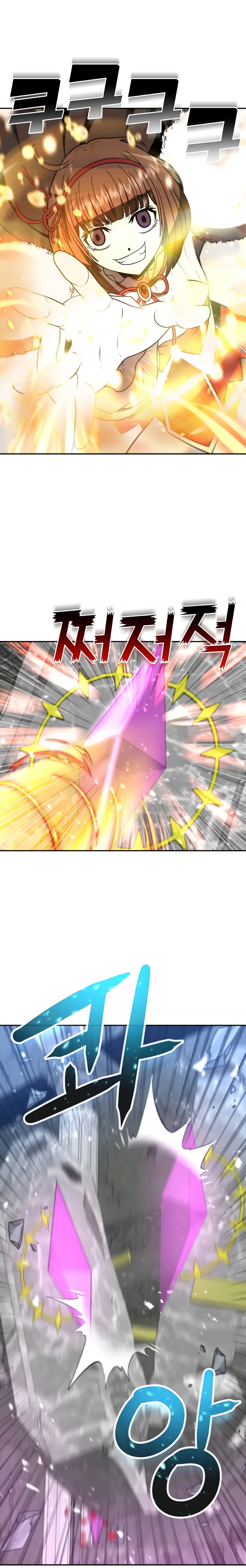 The 10th Class Lout of the Knight Family Chapter 9 page 13 - 