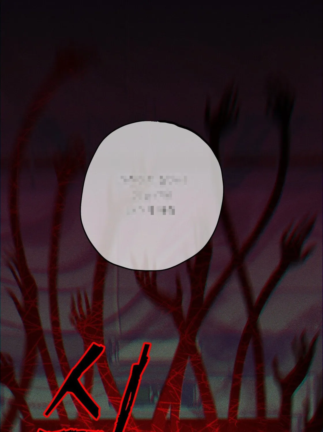 The 11th School Trip Chapter 0 page 45 - 