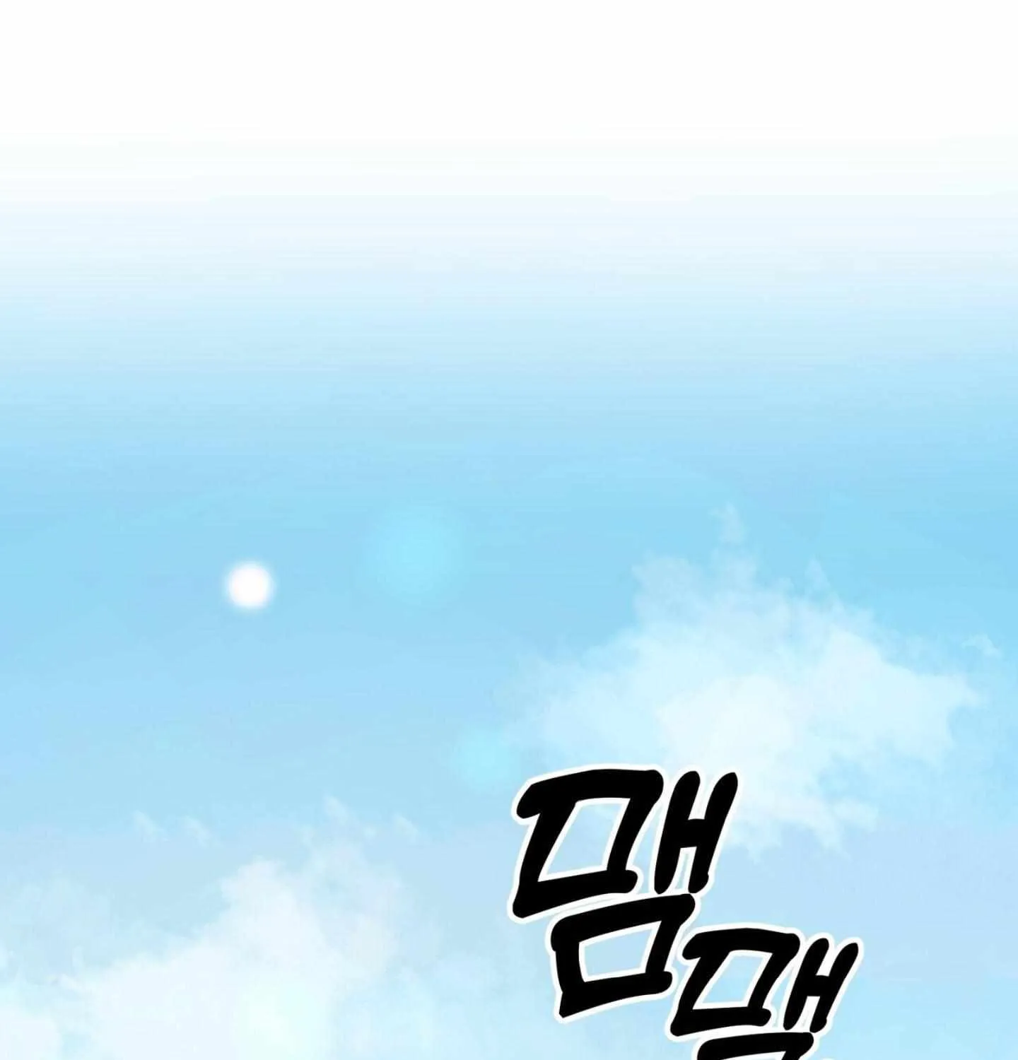 The 11th School Trip Chapter 1.1 page 2 - 