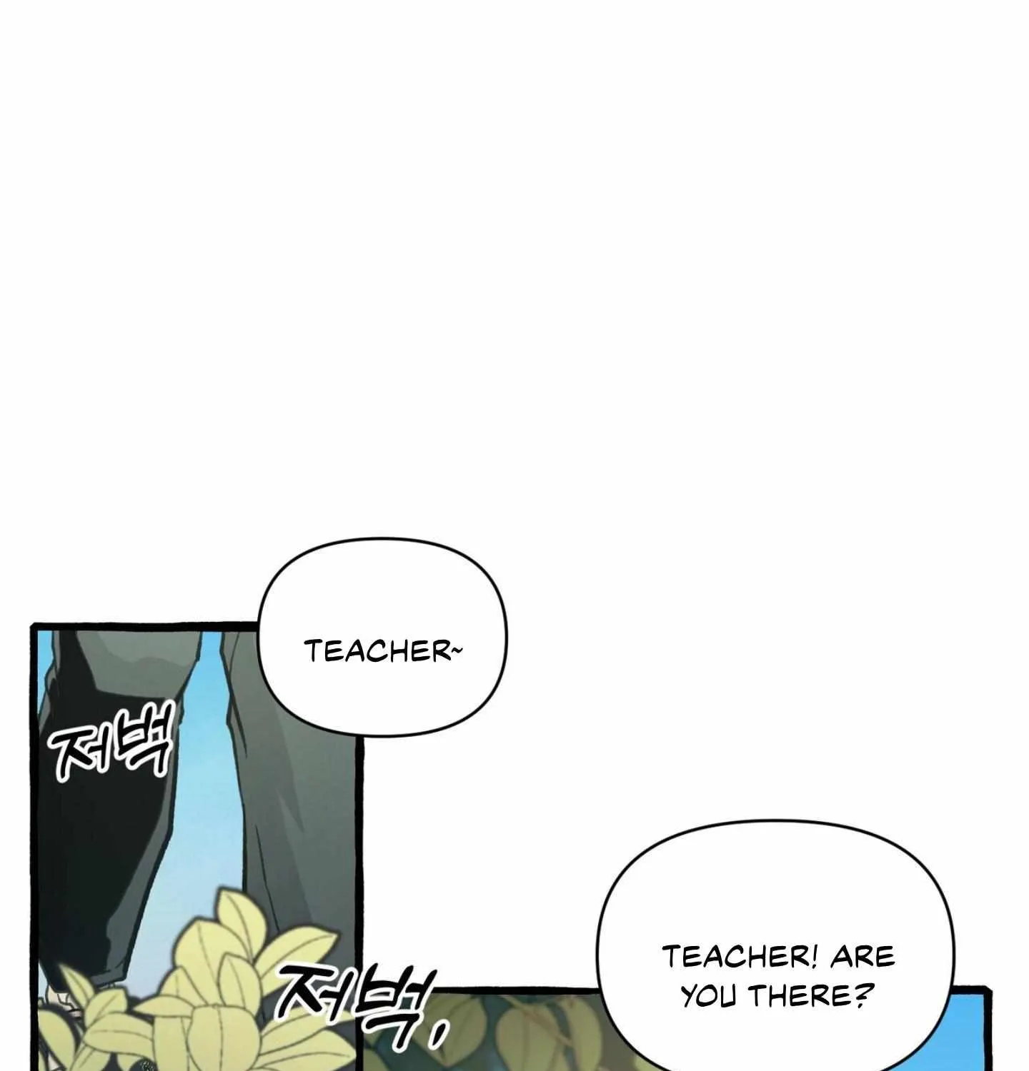 The 11th School Trip Chapter 1.1 page 117 - 