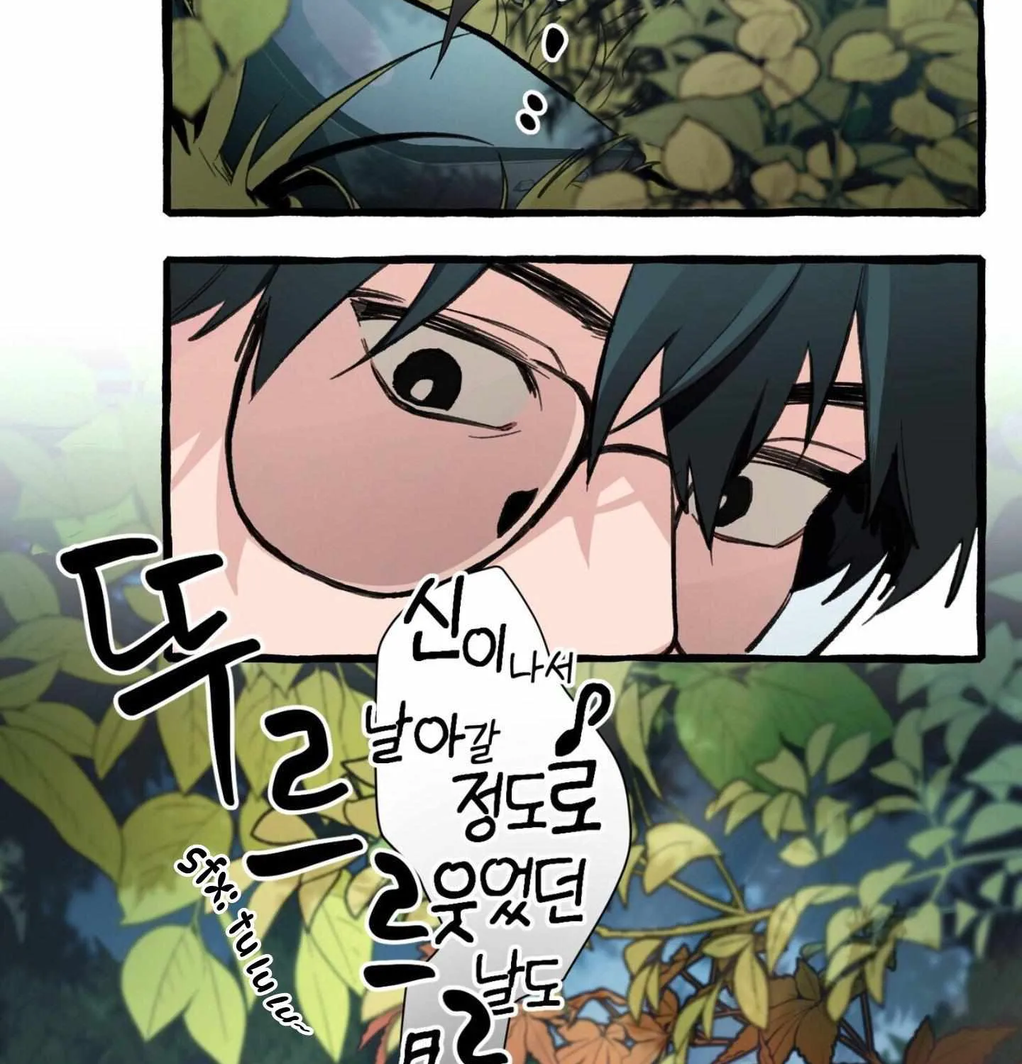 The 11th School Trip Chapter 1.1 page 119 - 