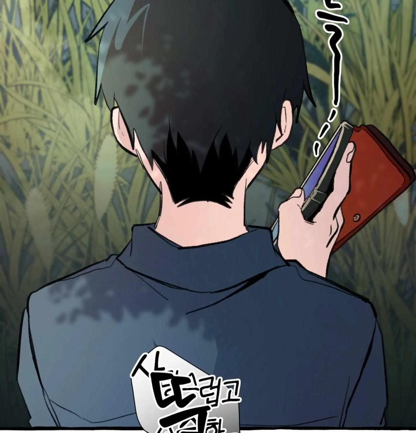 The 11th School Trip Chapter 1.1 page 121 - 