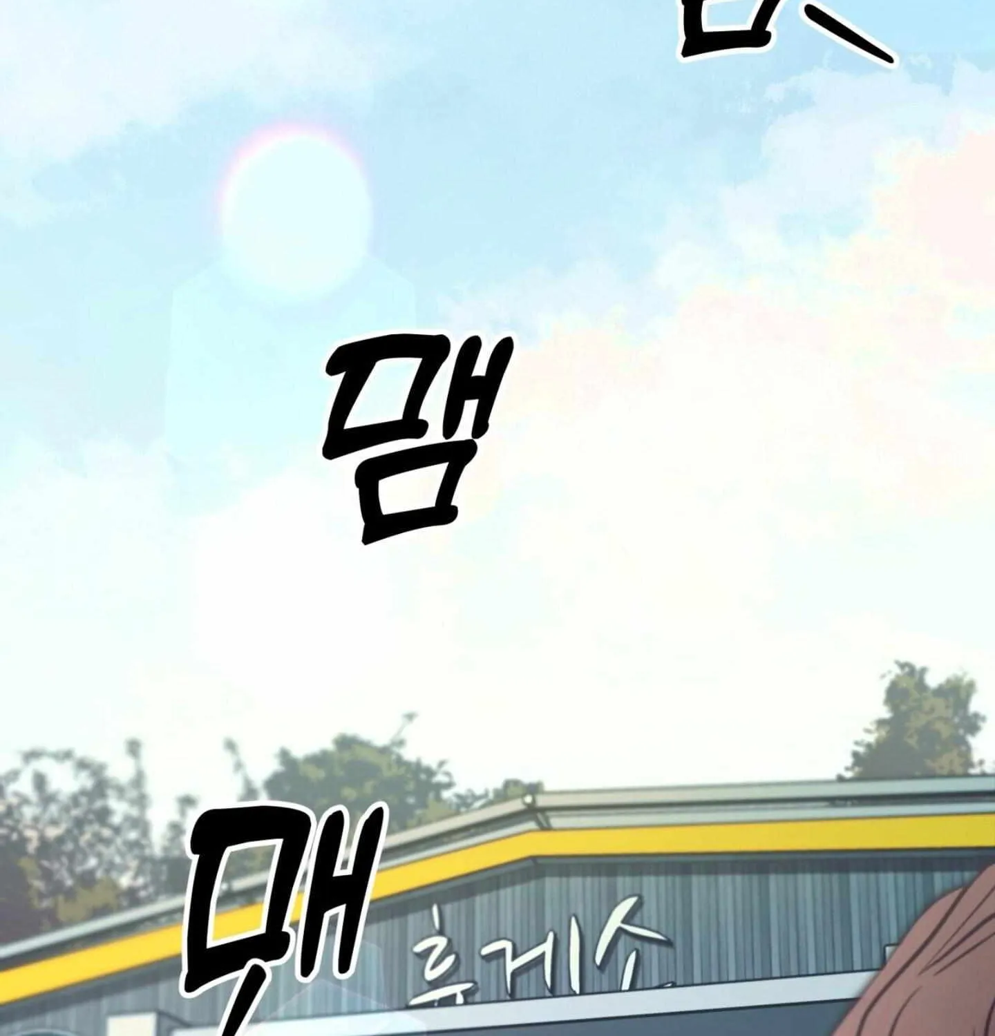 The 11th School Trip Chapter 1.1 page 3 - 