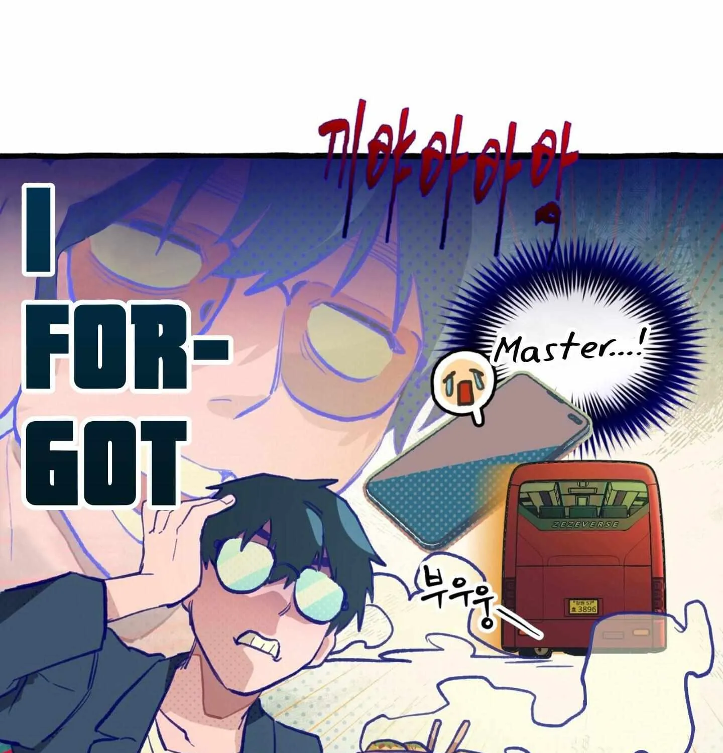 The 11th School Trip Chapter 1.1 page 26 - 