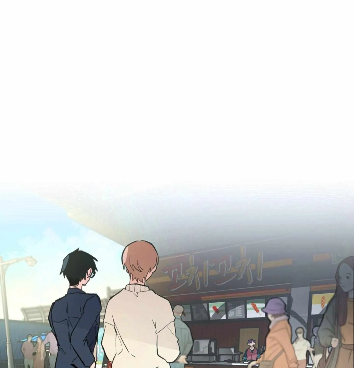 The 11th School Trip Chapter 1.1 page 50 - 