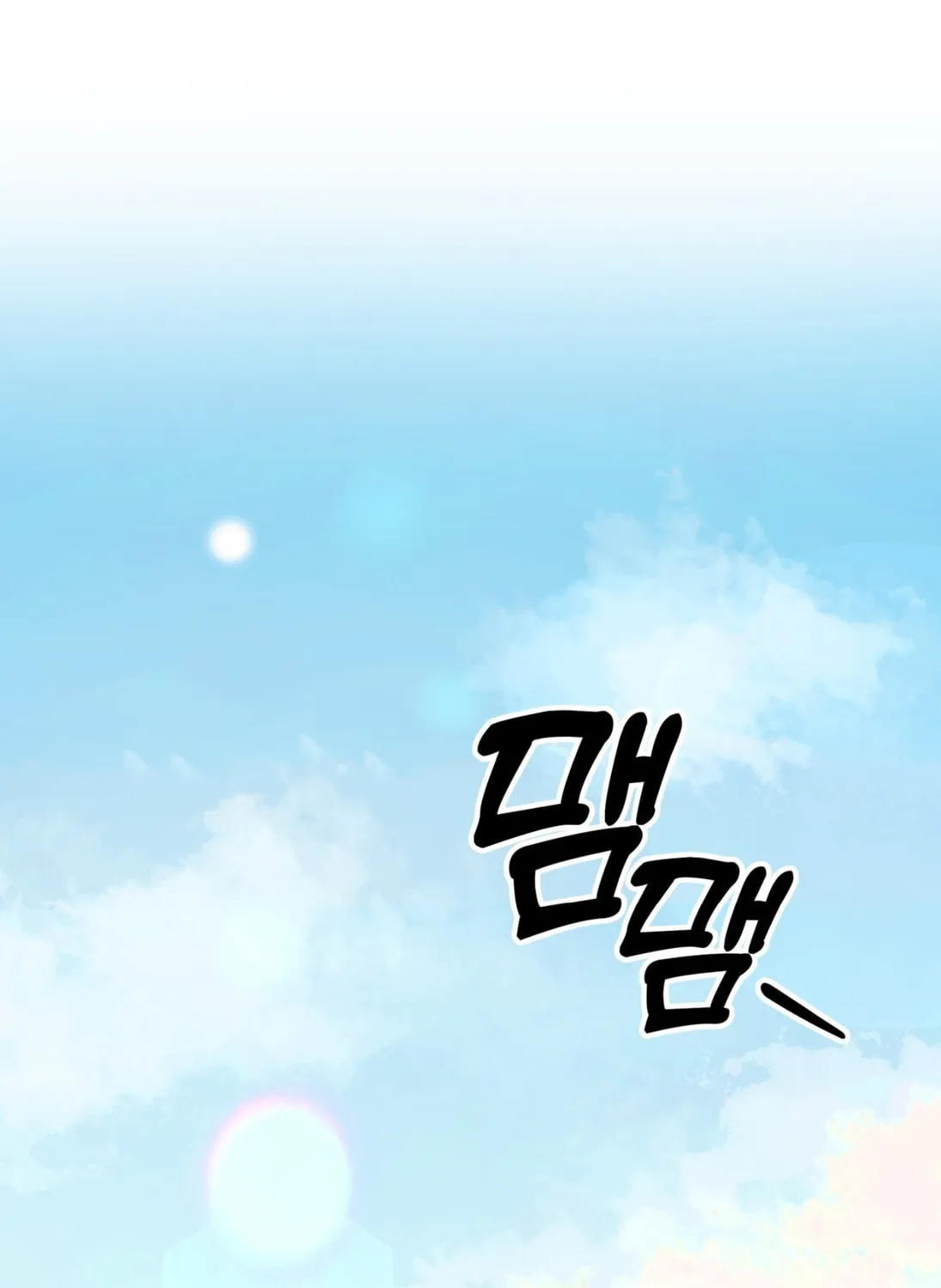 The 11th School Trip Chapter 1 page 1 - 