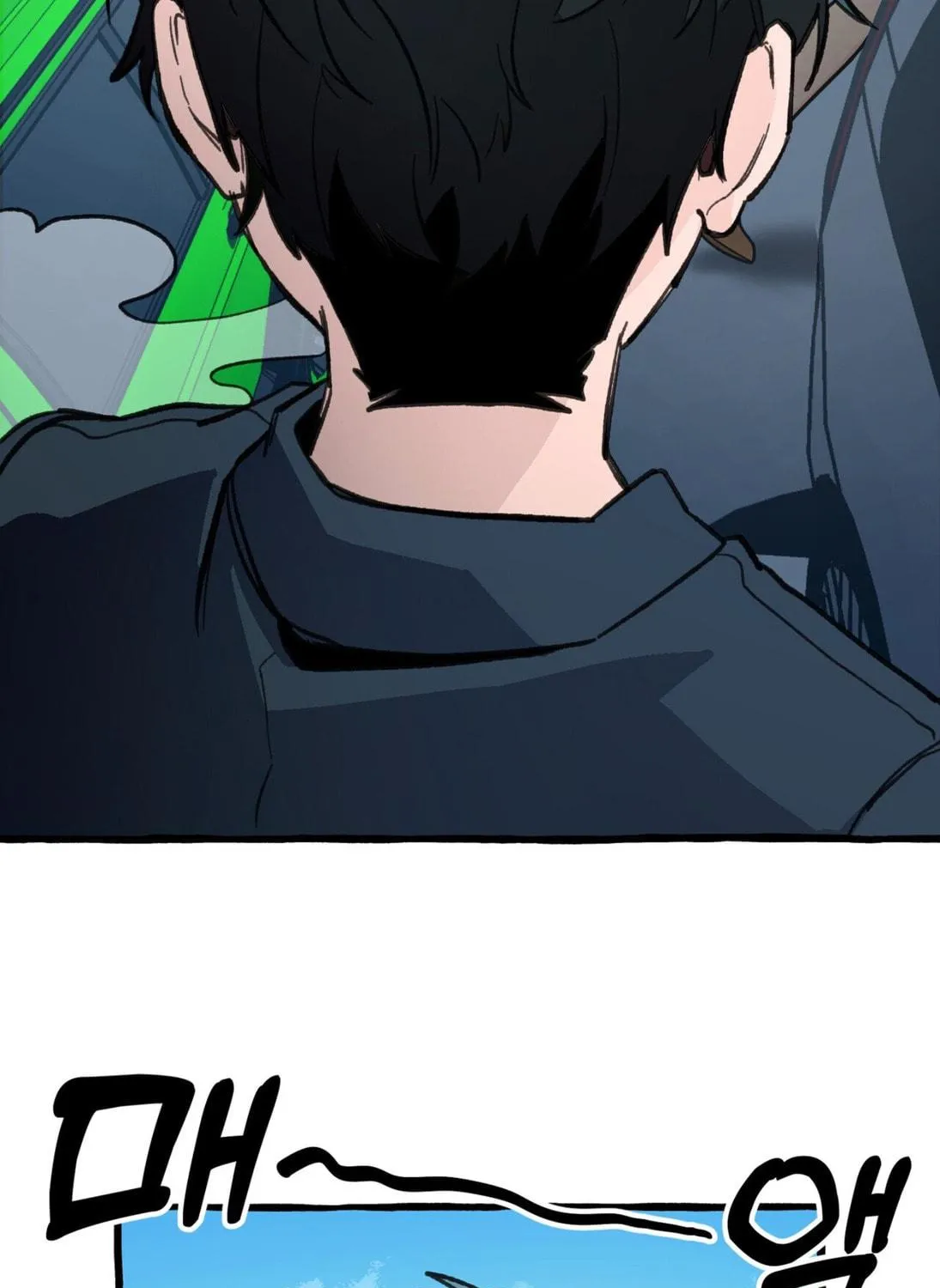The 11th School Trip Chapter 1 page 11 - 
