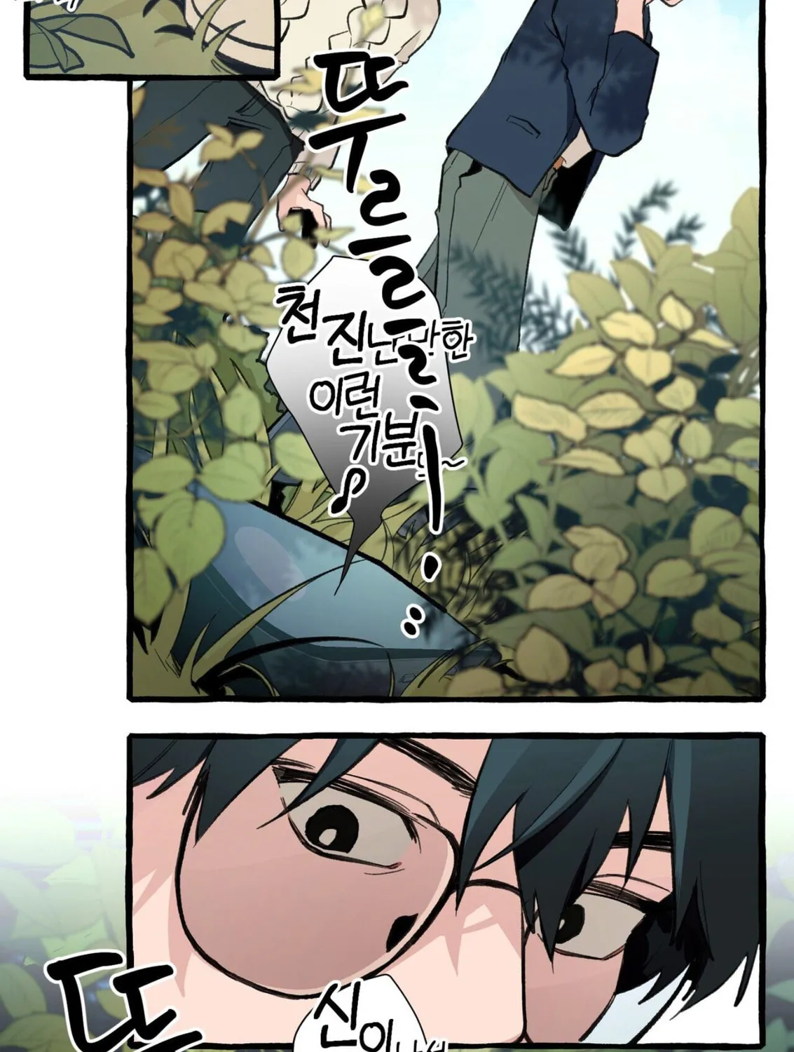The 11th School Trip Chapter 1 page 163 - 