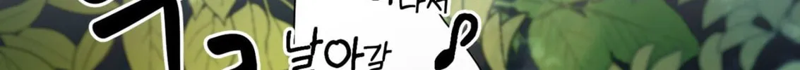 The 11th School Trip Chapter 1 page 164 - 