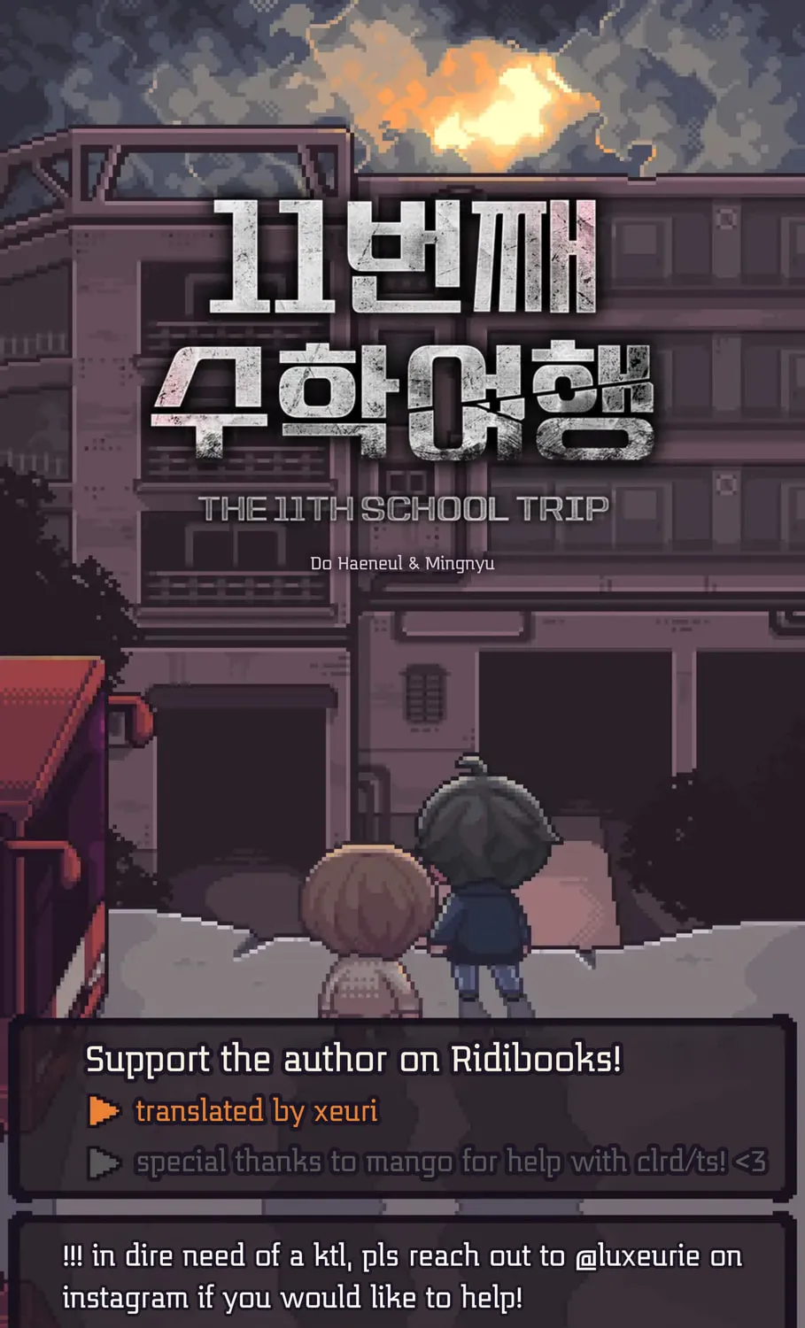 The 11th School Trip Chapter 1 page 183 - 