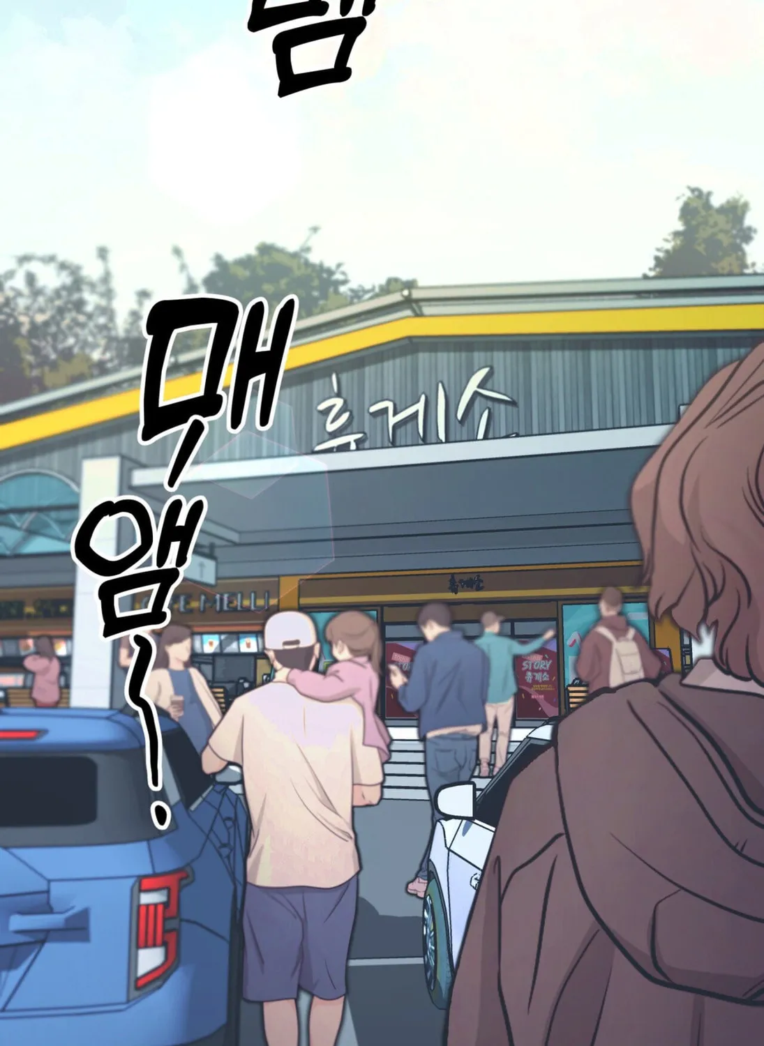 The 11th School Trip Chapter 1 page 3 - 