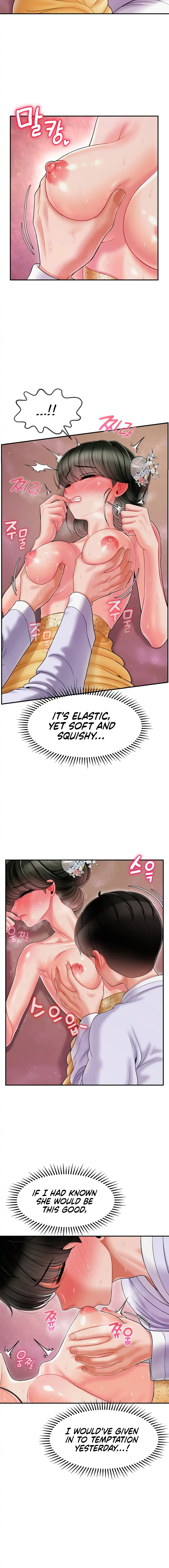 The 17th Son Chapter 4 page 7 - 