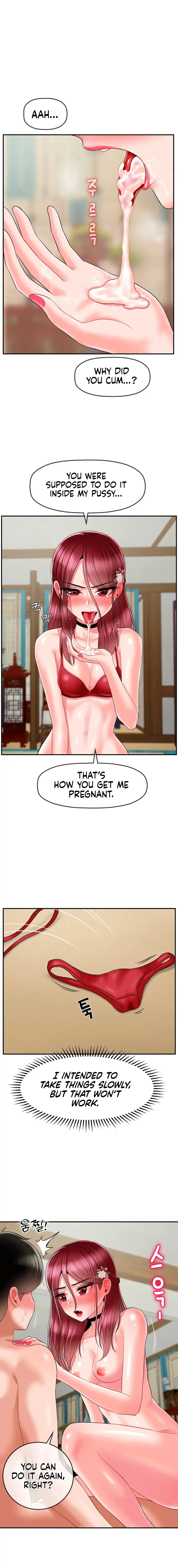 The 17th Son Chapter 9 page 16 - 