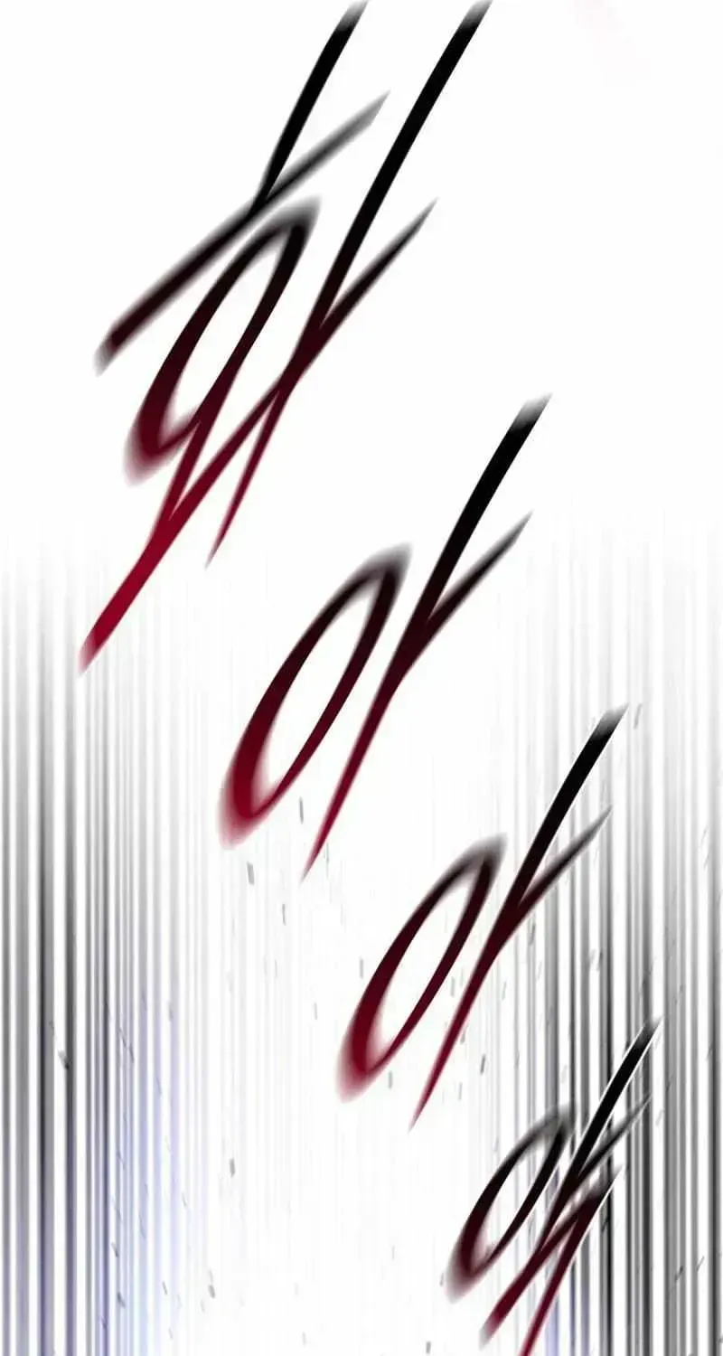The 18-Year Old Demon King Chapter 1.2 page 87 - 