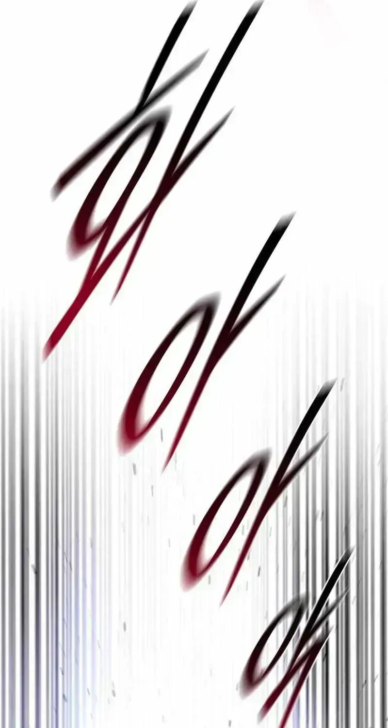 The 18-Year Old Demon King Chapter 1.3 page 87 - 