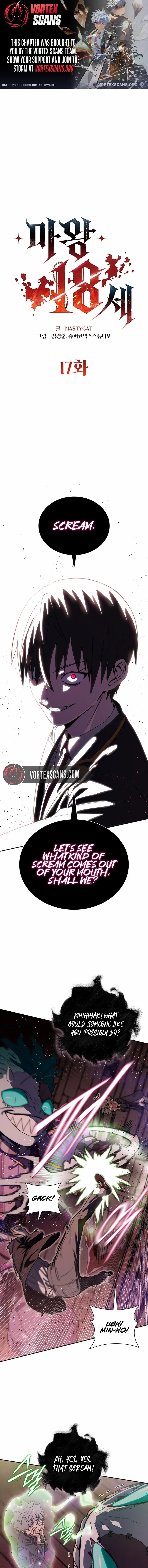 The 18-Year Old Demon King Chapter 17 page 1 - 